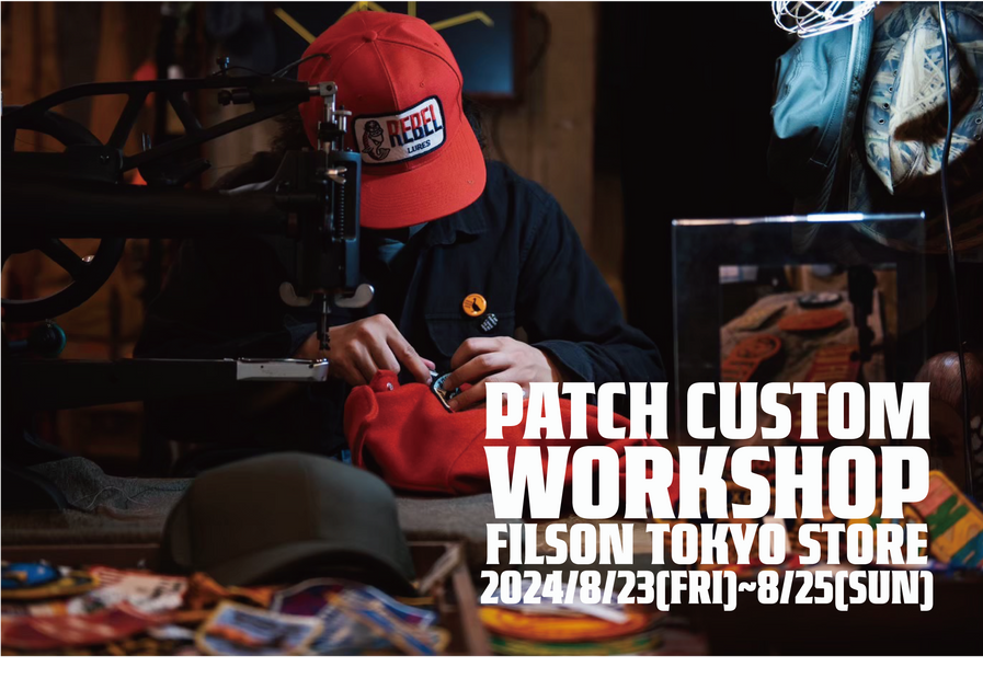 PATCH CUSTOM WORKSHOP~2024年8月23日(金) ~ 8月25日(日